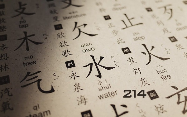 Chữ viết là một những yếu tố để phân biệt tiếng Đài Loan và tiếng Trung Quốc