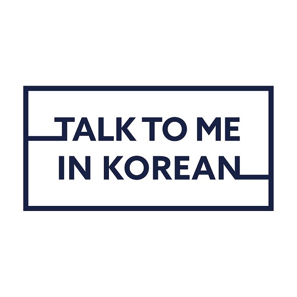 Talk To Me In Korean là một trong các website học tiếng Hàn miễn phí tại TPHCM mà bạn nên biết