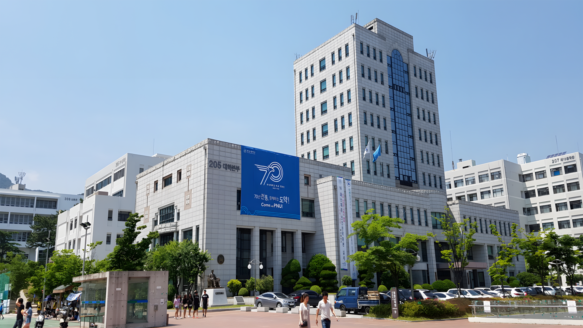 Xuất Khẩu Lao Động- DU HỌC - Việc làm việt phát - Trường Đại Học Tốt Ở Hàn Quốc Uy Tín Nhất 2025 6 Trường đại học Quốc gia Pusan Hàn Quốc (부산대학교)