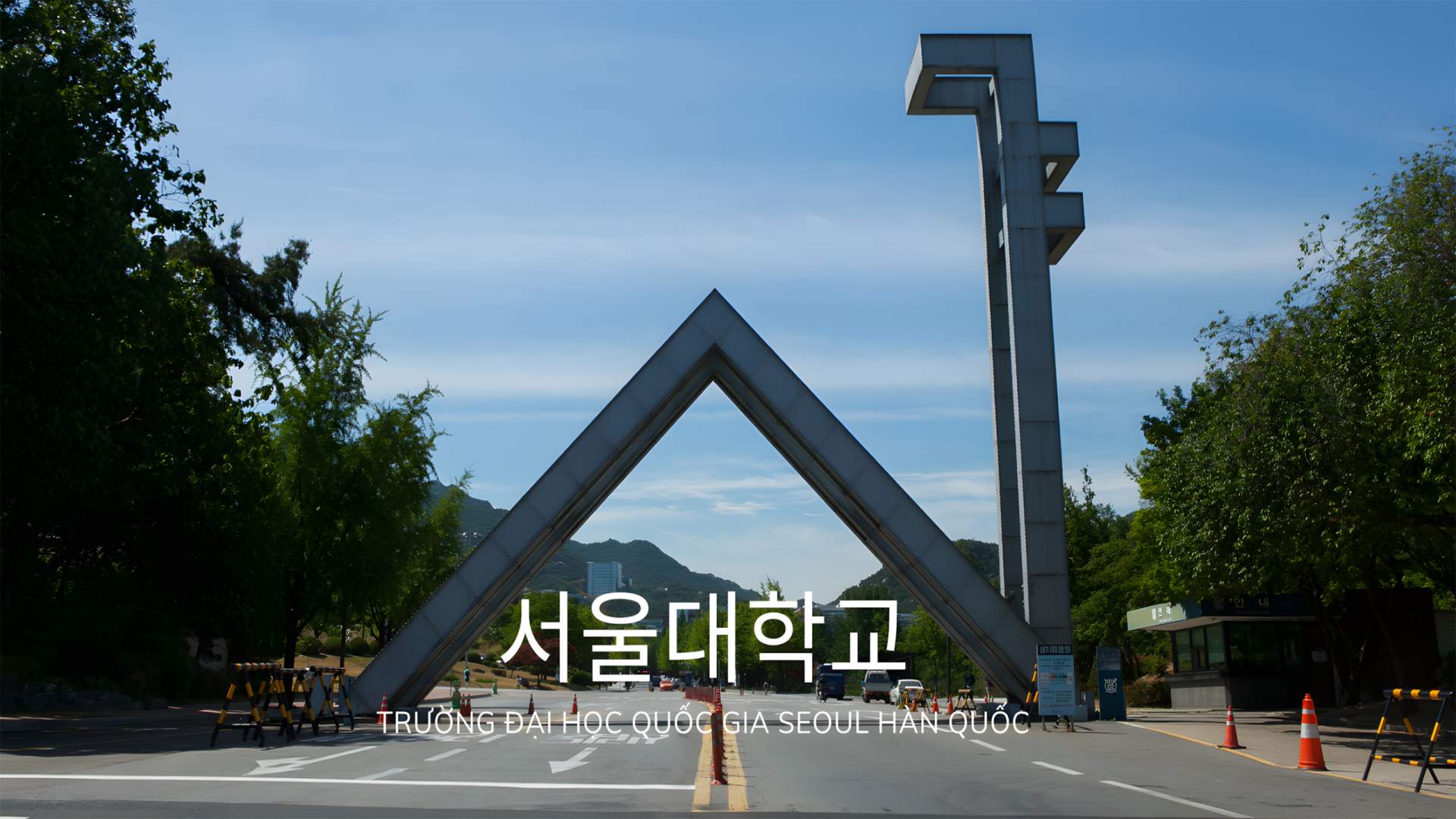 Xuất Khẩu Lao Động- DU HỌC - Việc làm việt phát - Trường Đại Học Tốt Ở Hàn Quốc Uy Tín Nhất 2025 1 Trường đại học Quốc gia Seoul Hàn Quốc (서울대학교)